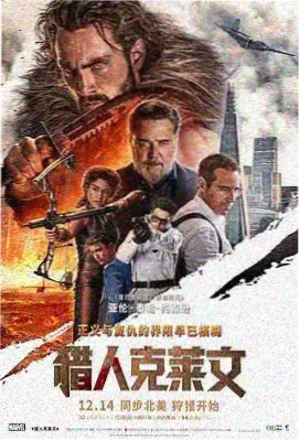 满江红2 免费观看好看的国产片