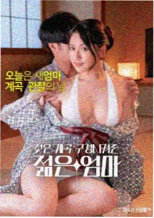 长津湖之水门桥 免费观看好看的国产片